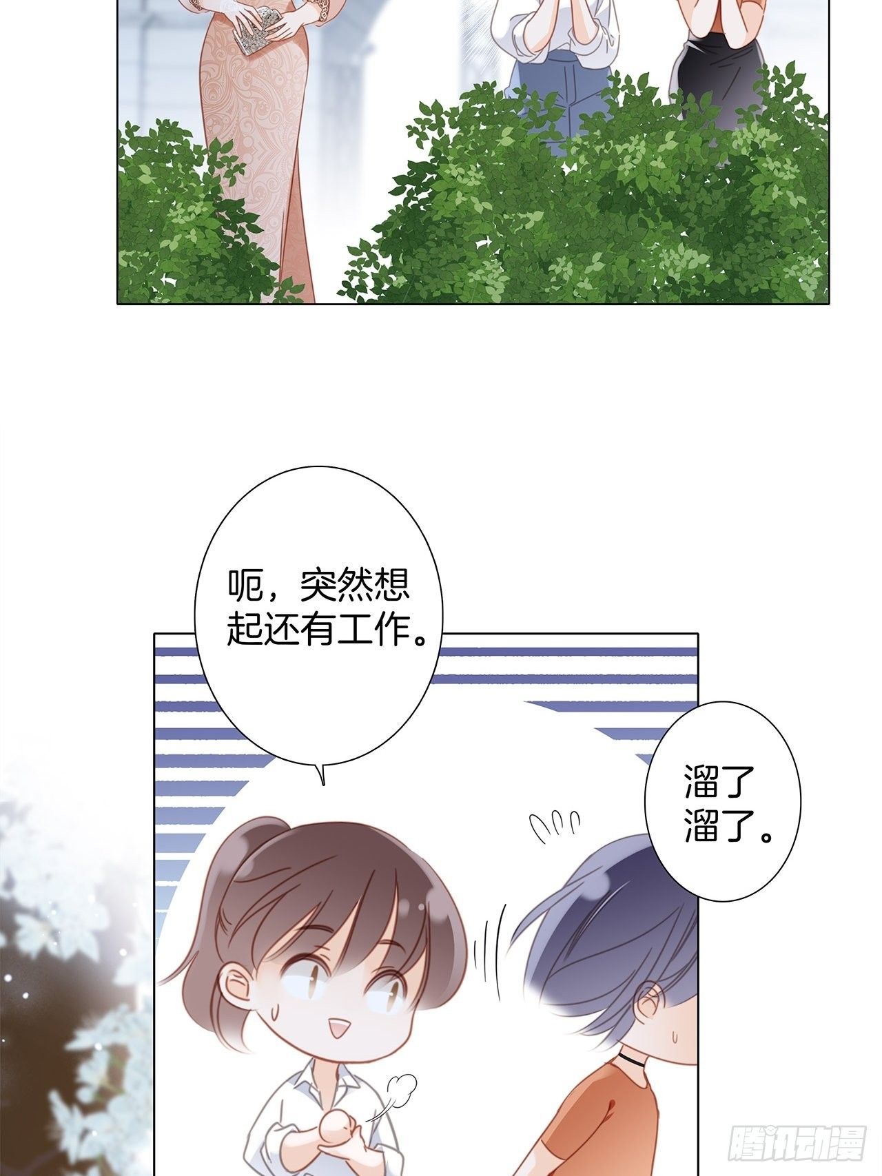 37：颈侧的印记8