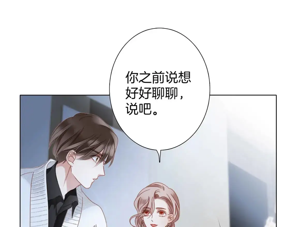 43：以恋人的身份26