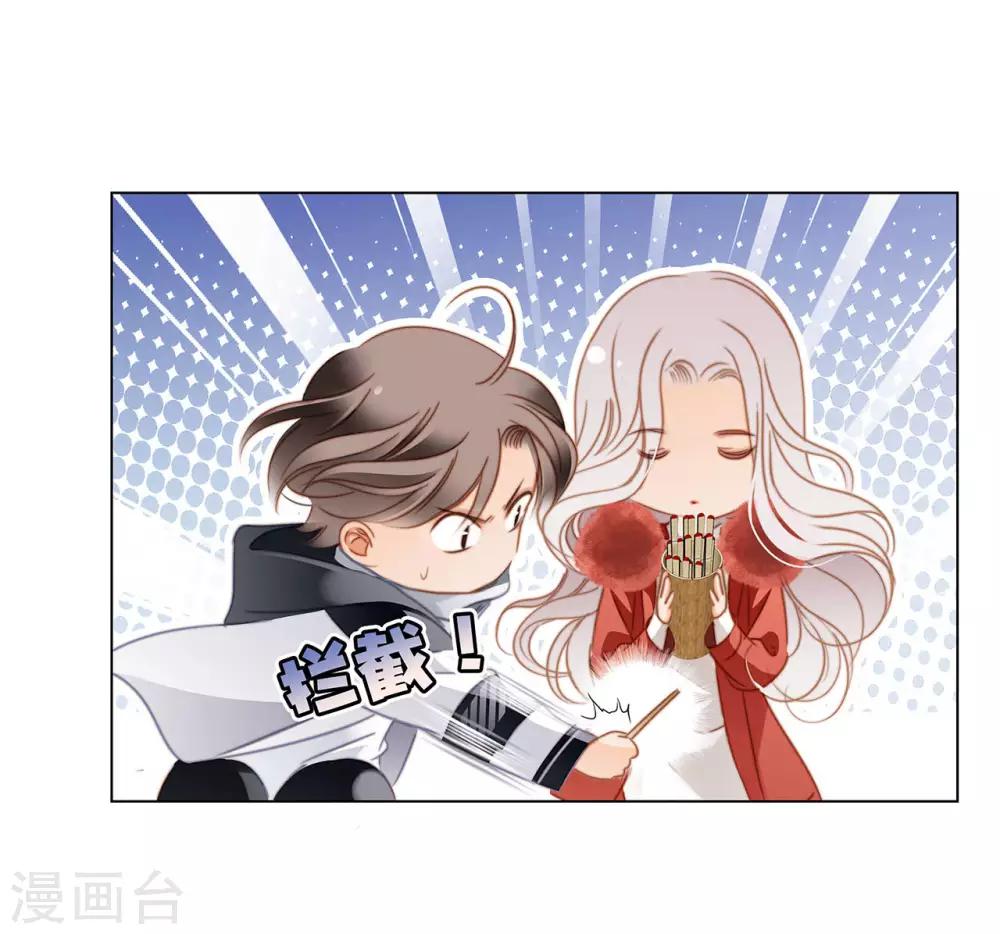 新年特别篇 心想事成25