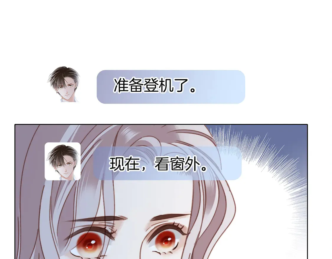66：隔岸观火的顾先生71