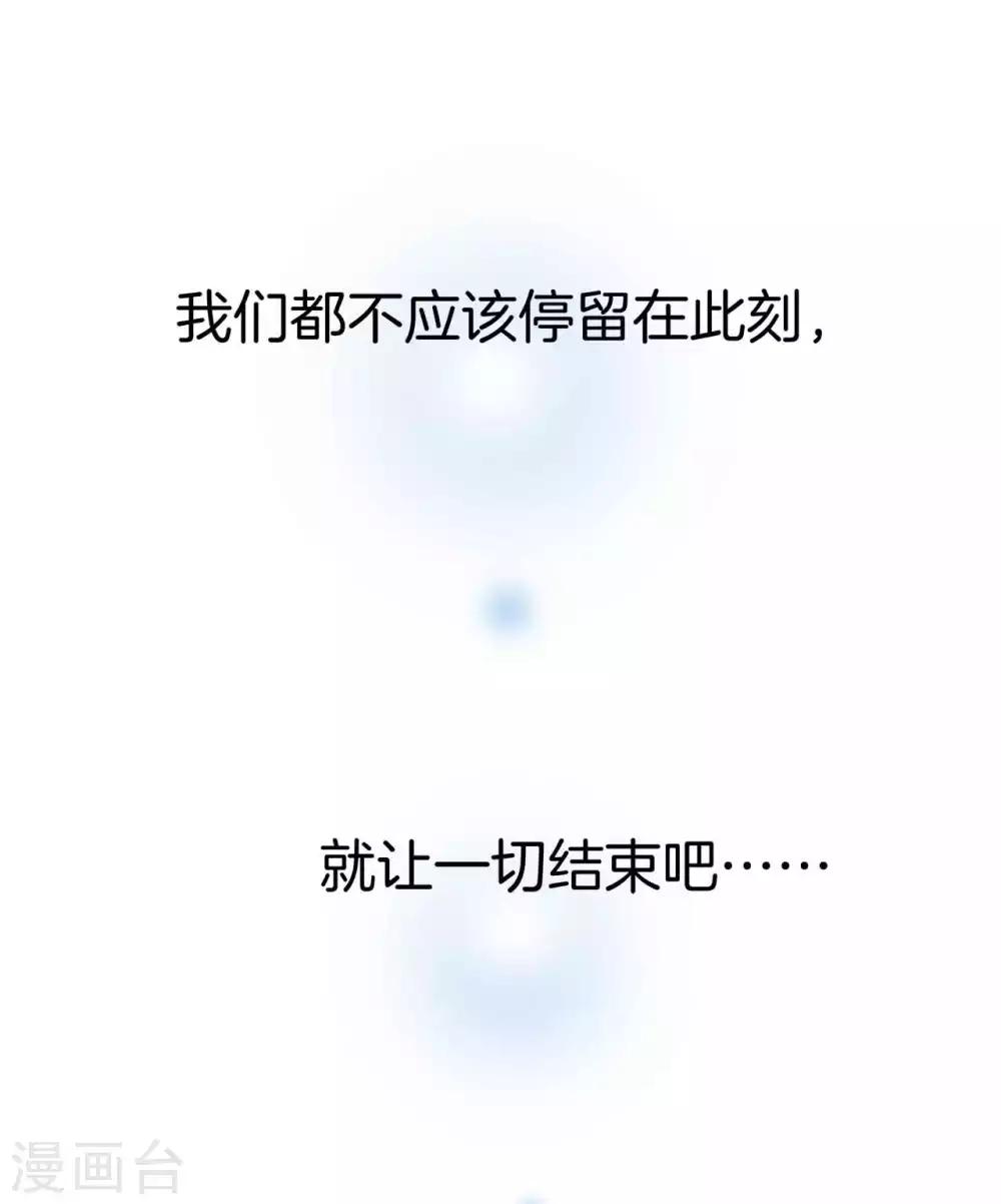 第13话 请你替我保密53