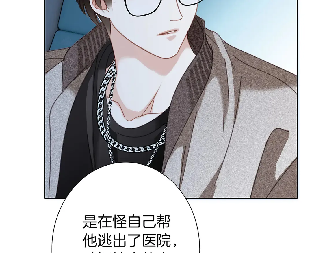 67：哀悼的花束112