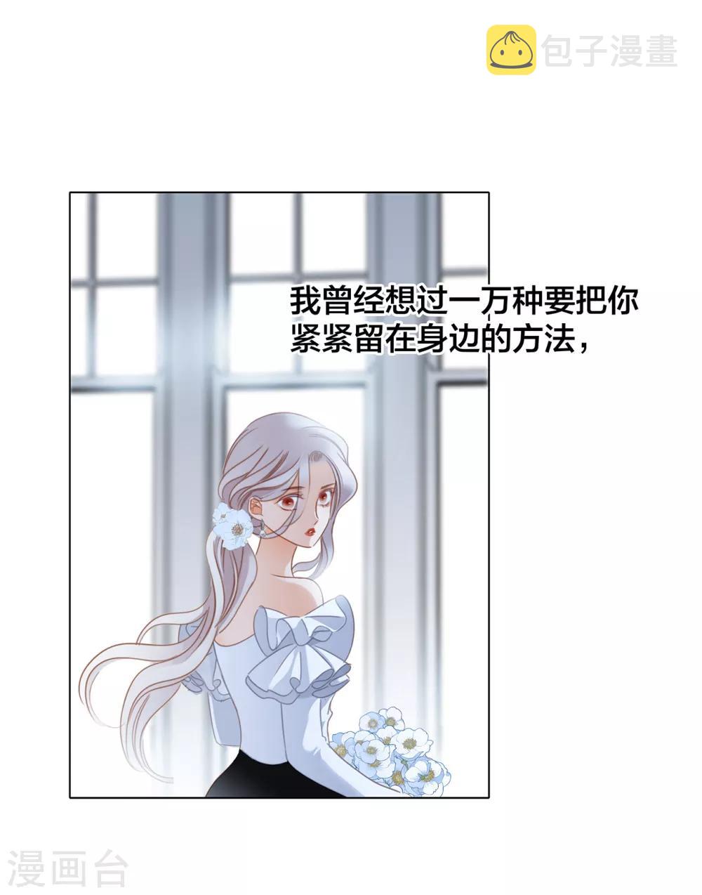 特别篇 姜澜生日16