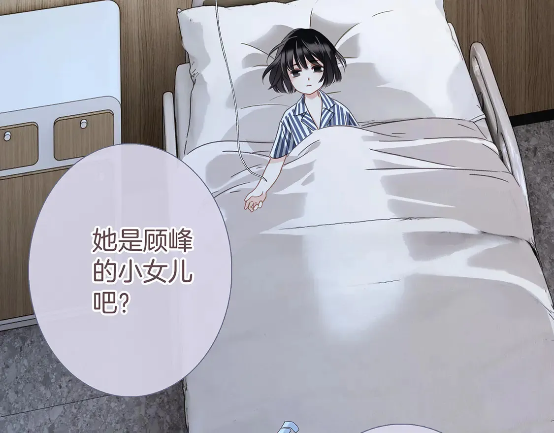 67：哀悼的花束3