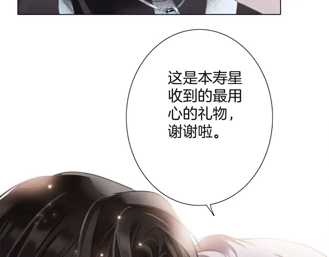 特别篇：一切由我做主37