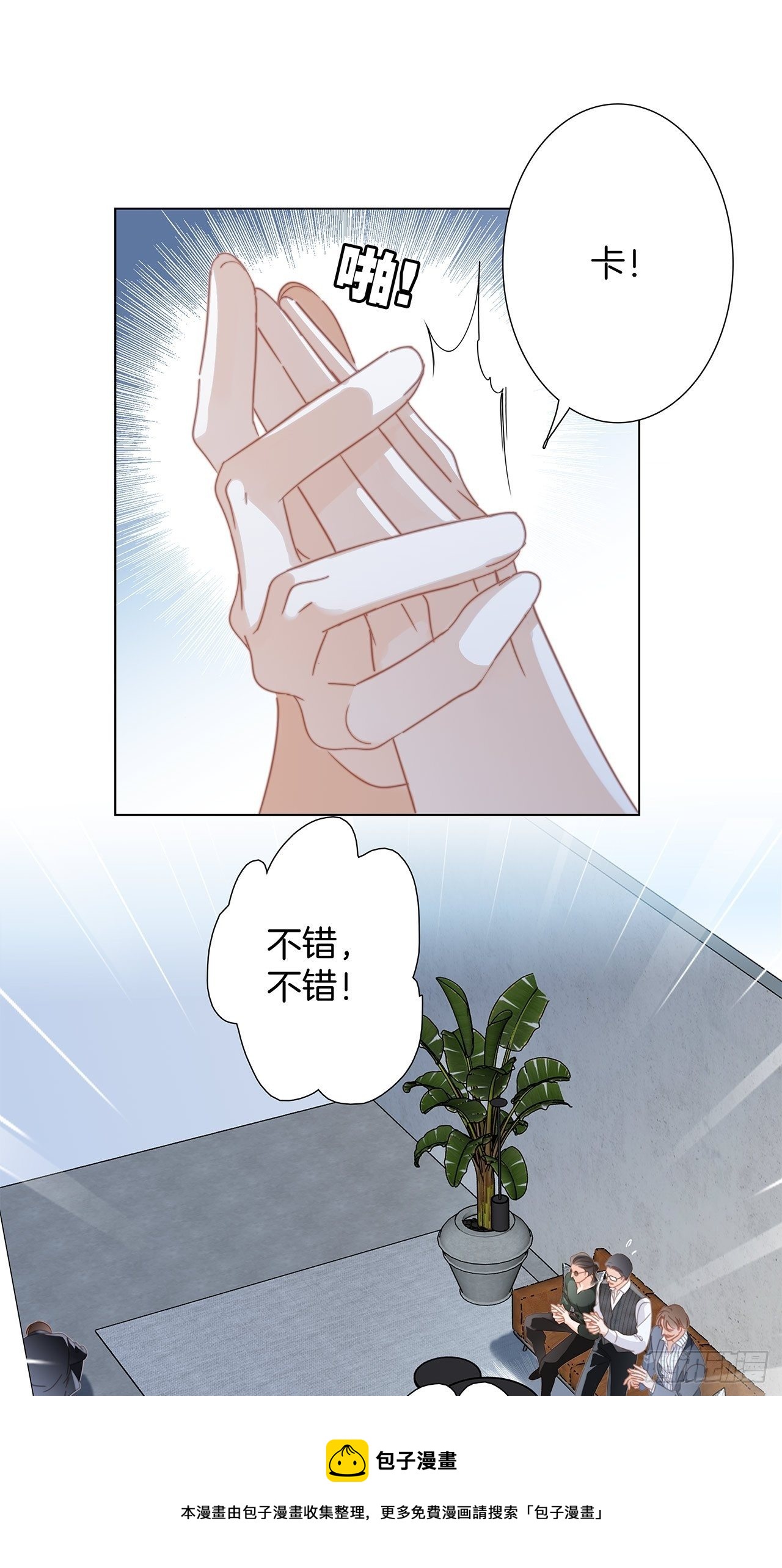 33：你在外面有别的弟弟了?25