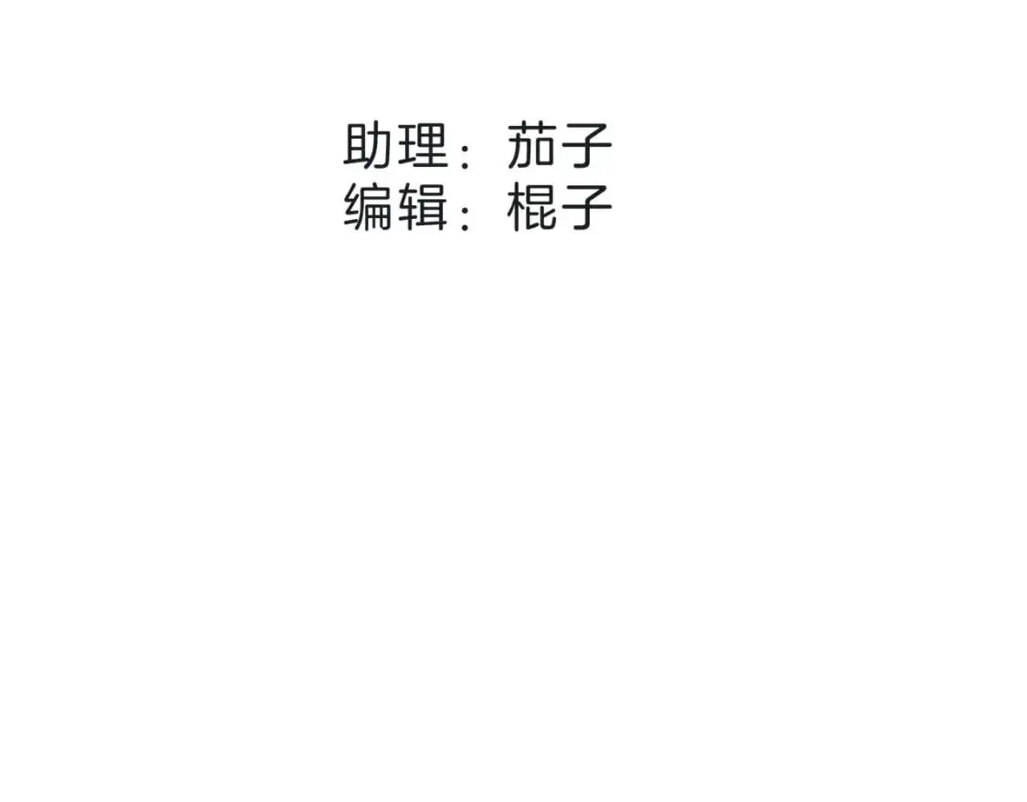 60：包养的副作用15