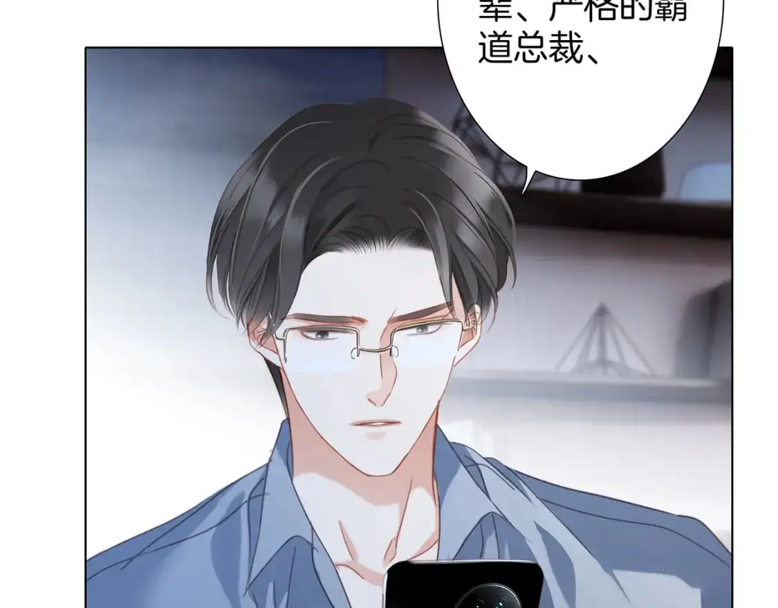 49：她是顾太太127