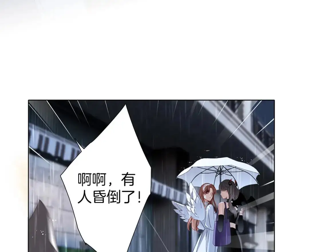 57：血族童话5