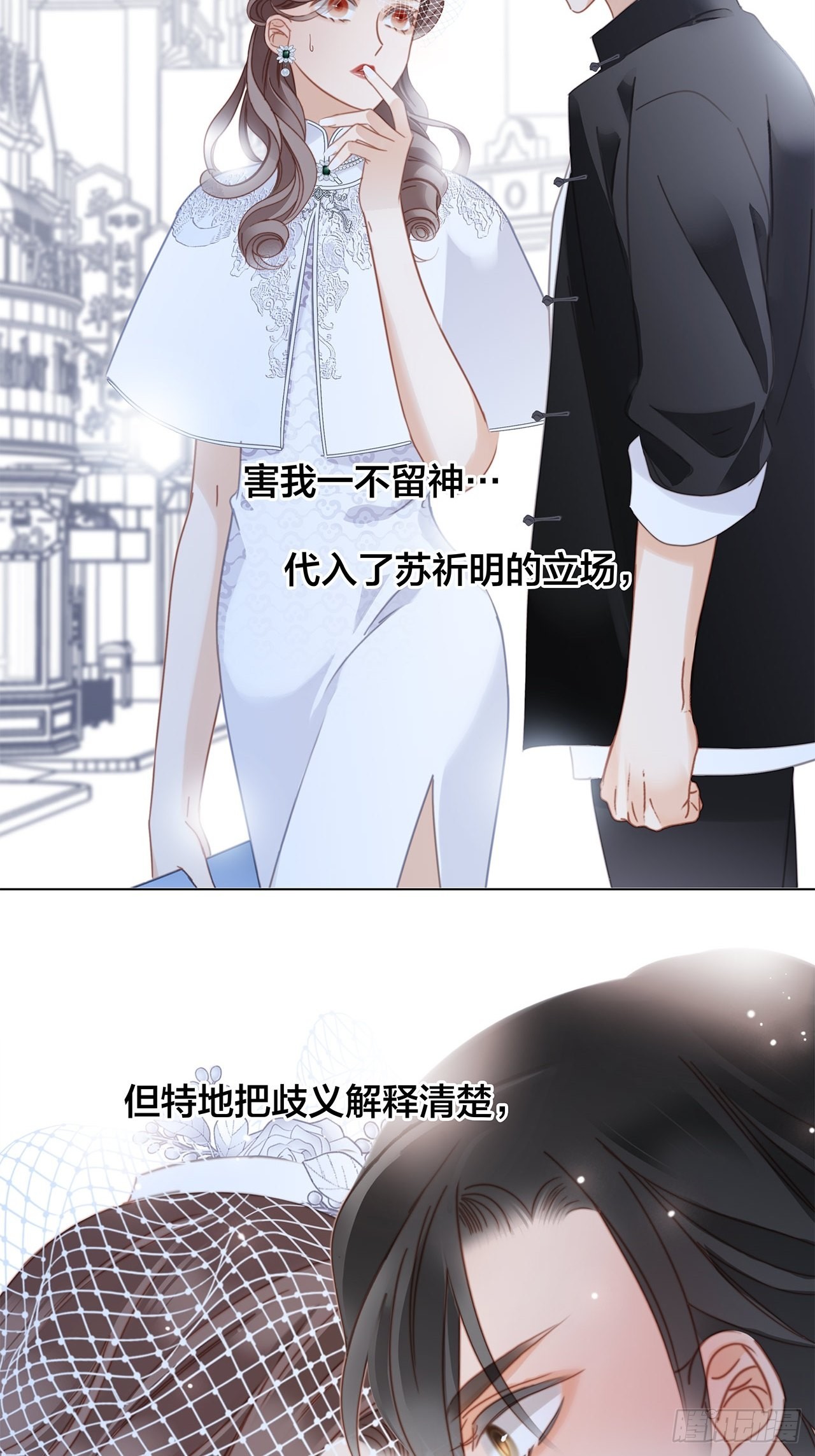 35:你已经是我的恋人了46