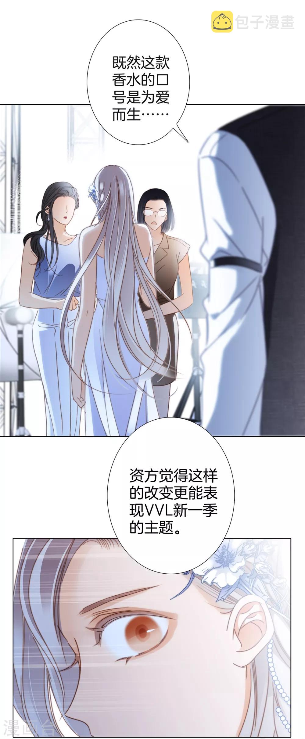 第15话 你们会走到哪一步，我拭目以待15