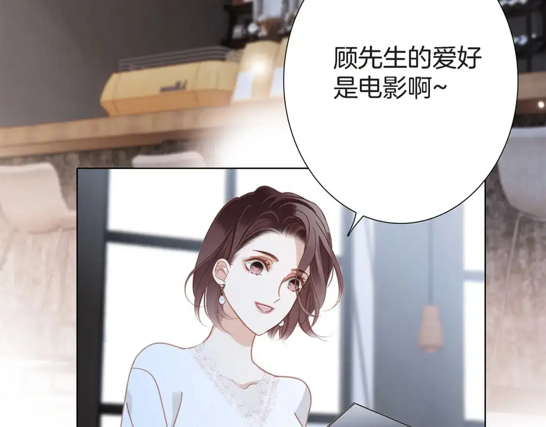 47：顾城的相亲56