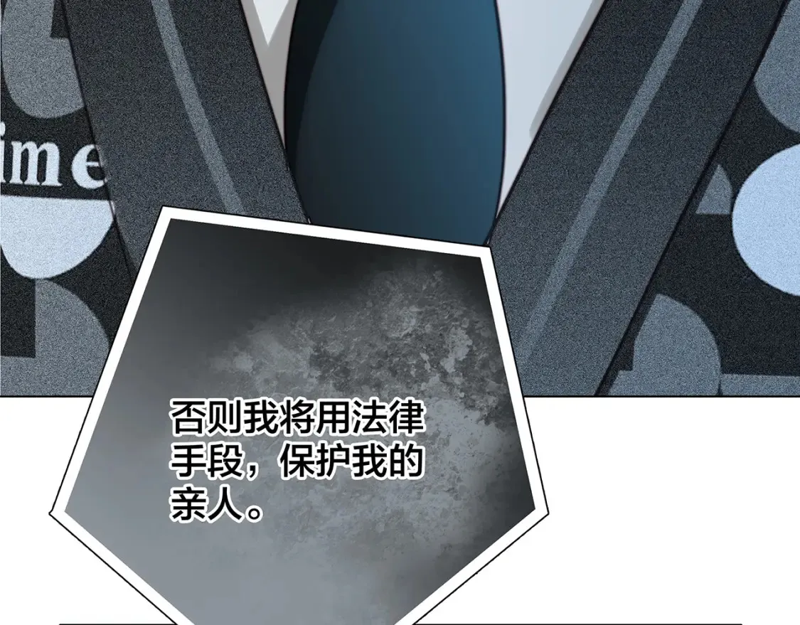 64:潮湿的雨夜35