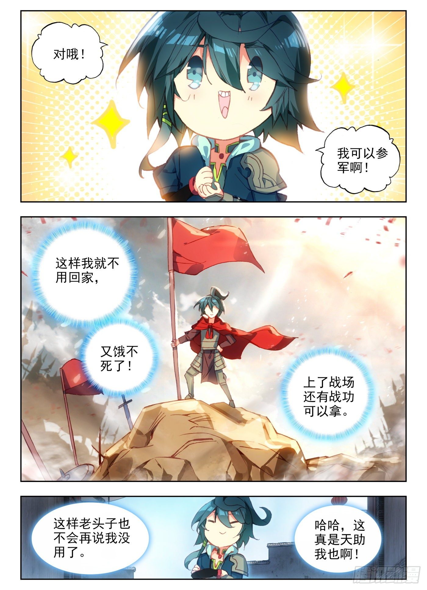 5 你为什么要站在帘子后面啊3