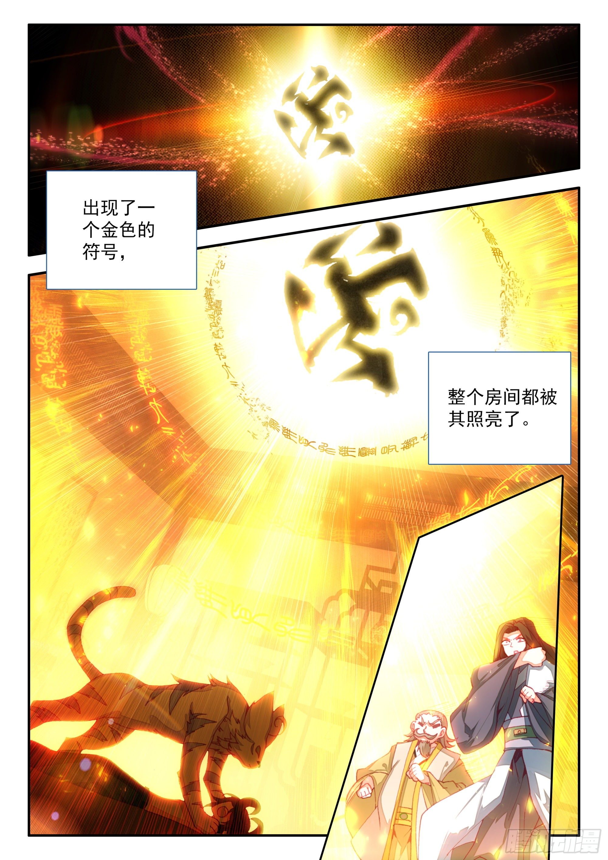 69 升级了10
