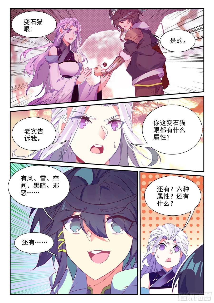 52 丈母娘认可我了！5