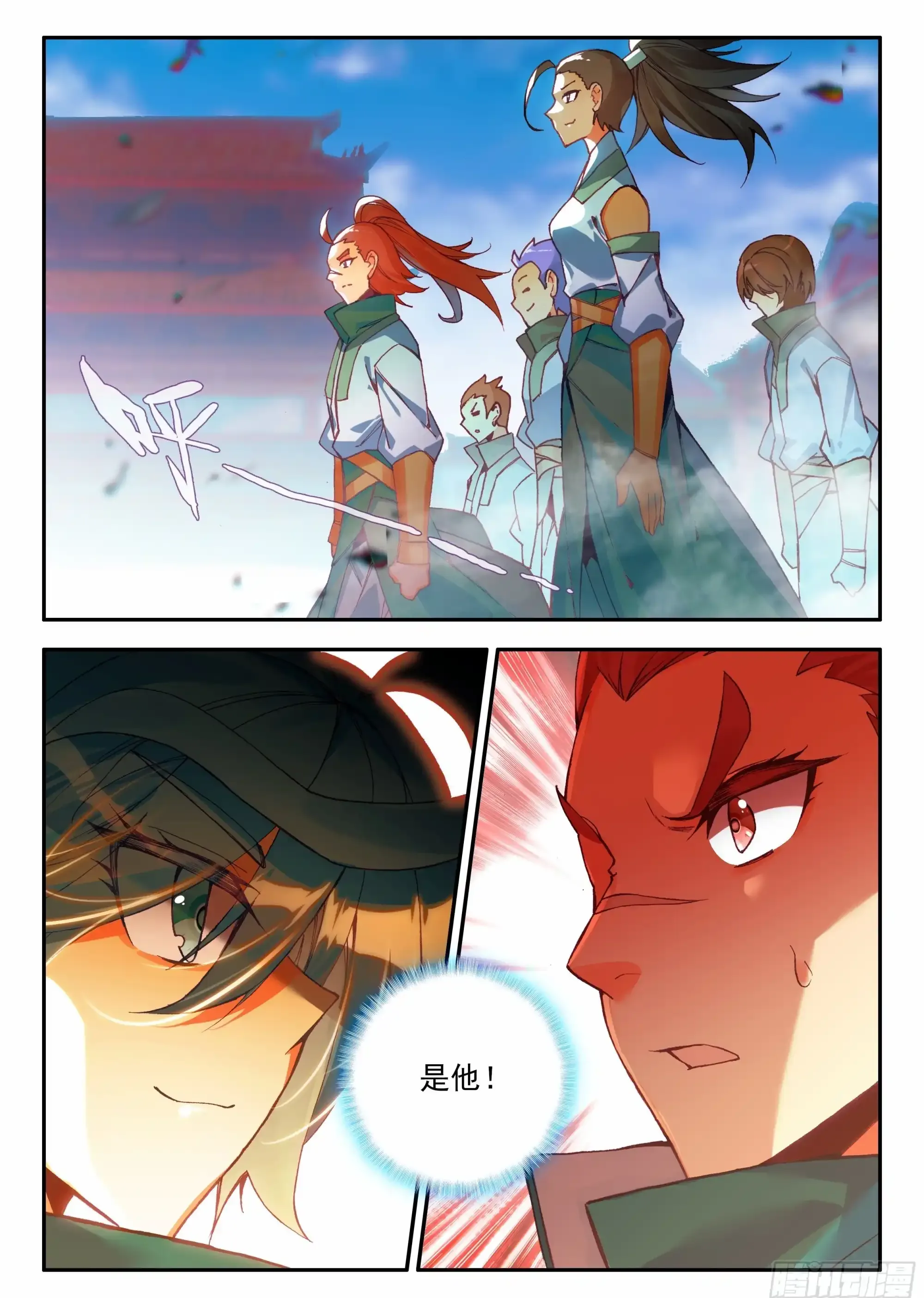 105 天珠师学院15