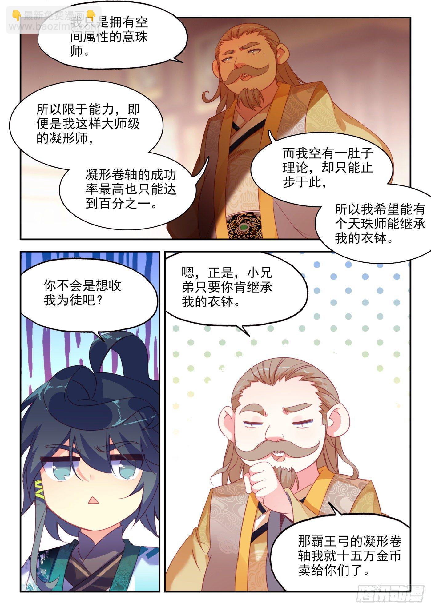 21 小爷我不干11