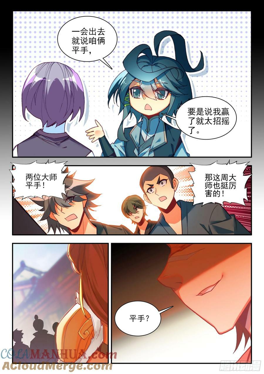 100 又来一个2