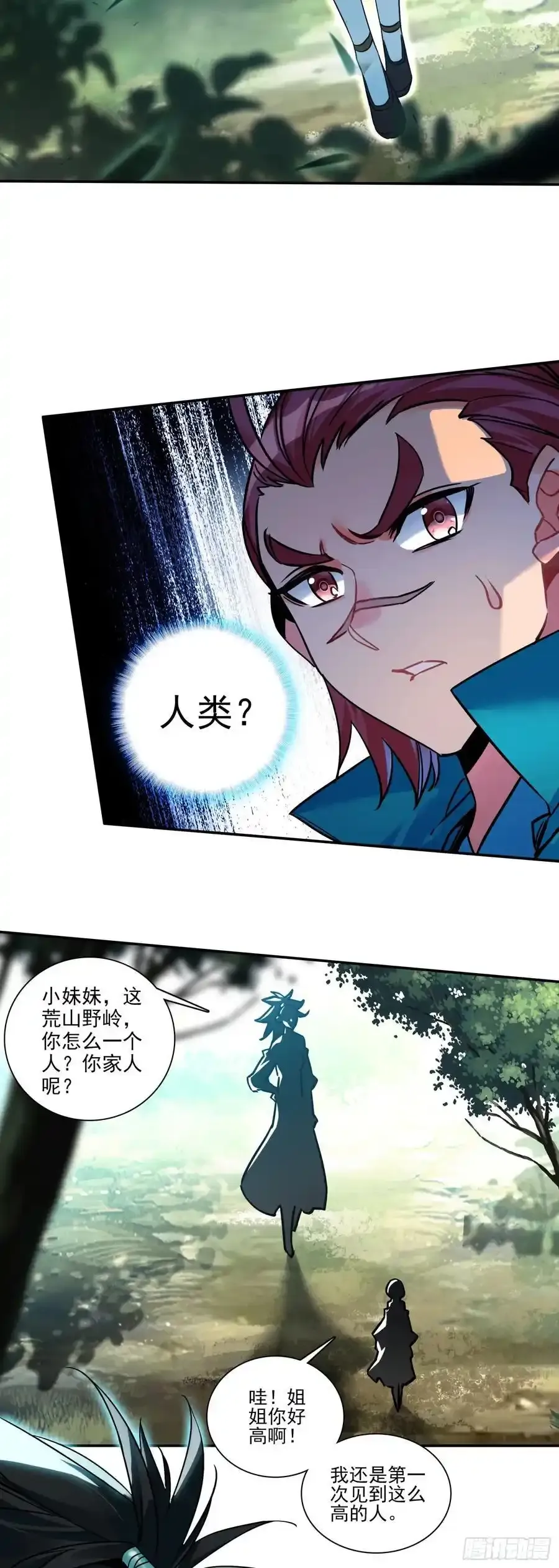 111 强敌出现11