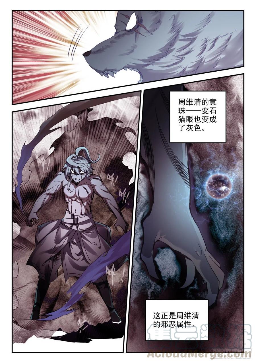 42 隐藏能力6