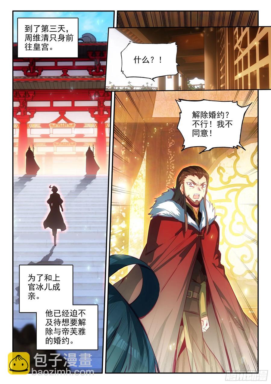 64 干爹就是牛7