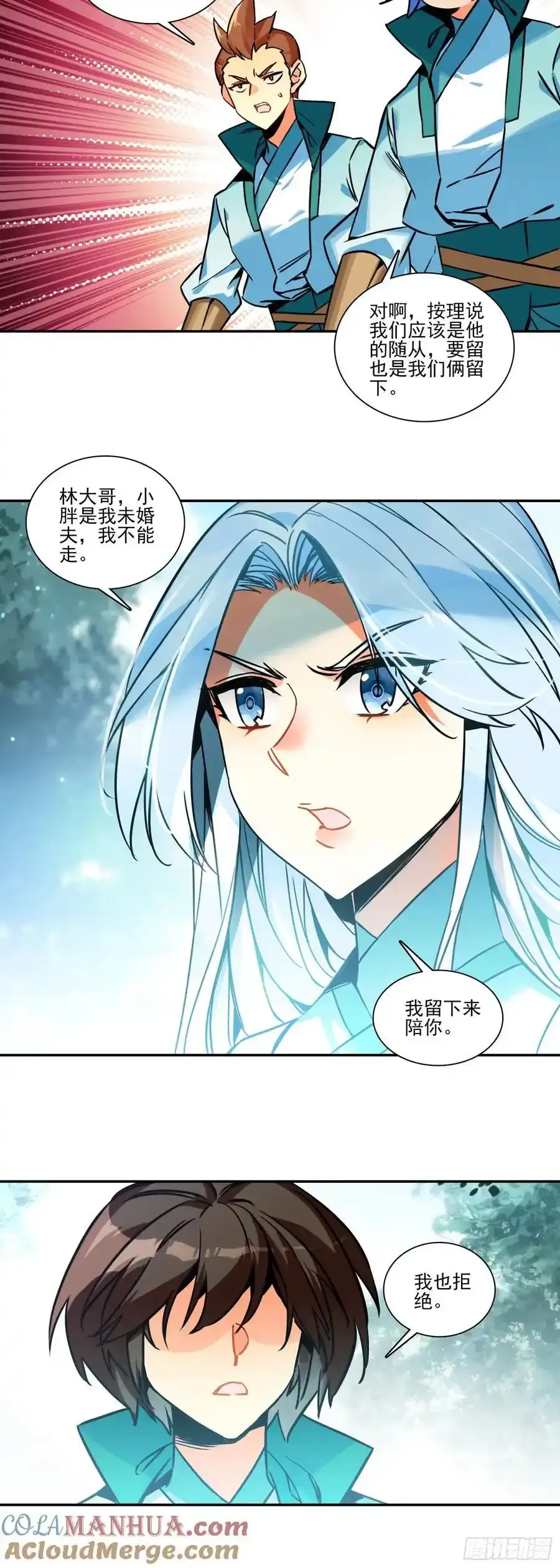 111 强敌出现8