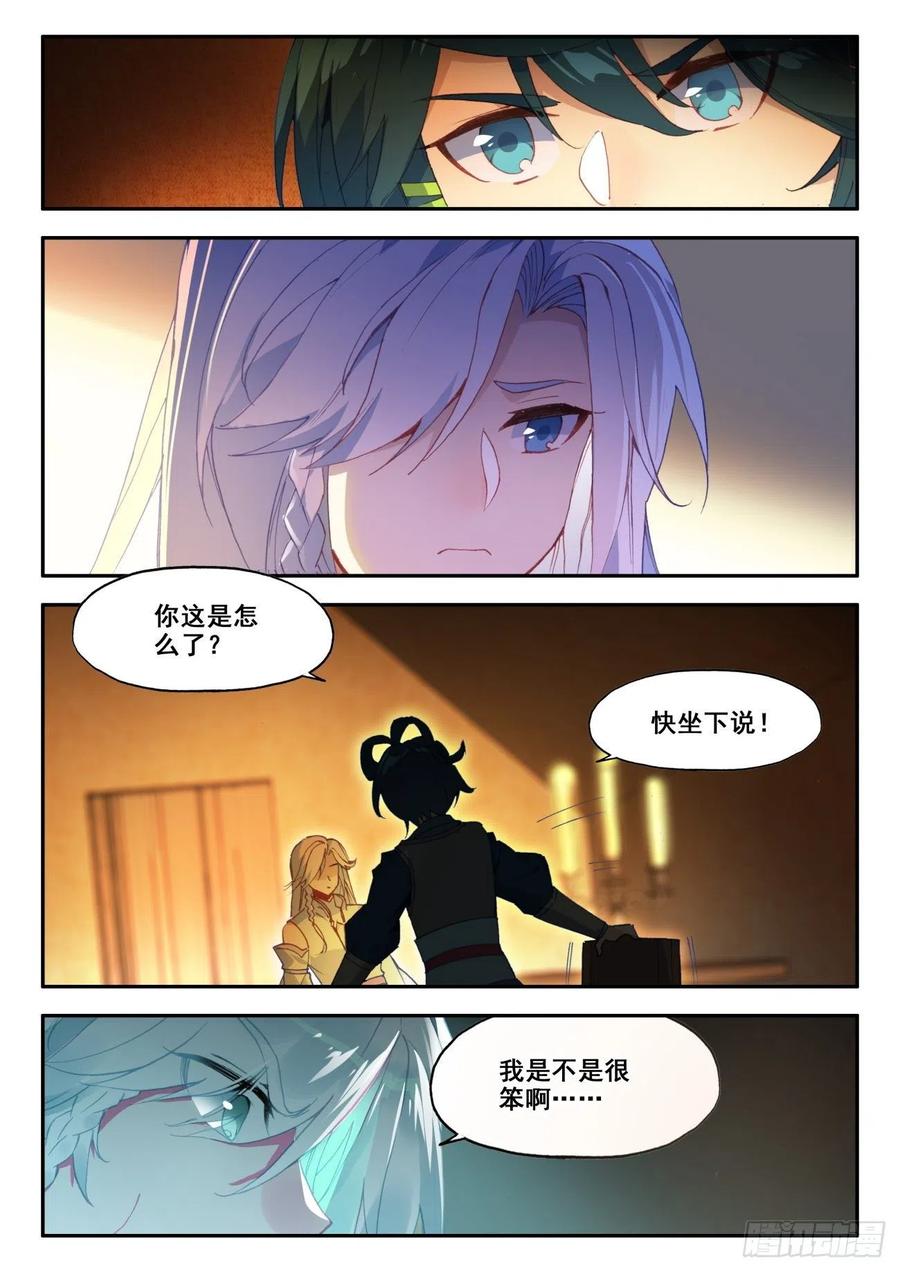 36 我的肩给你靠8