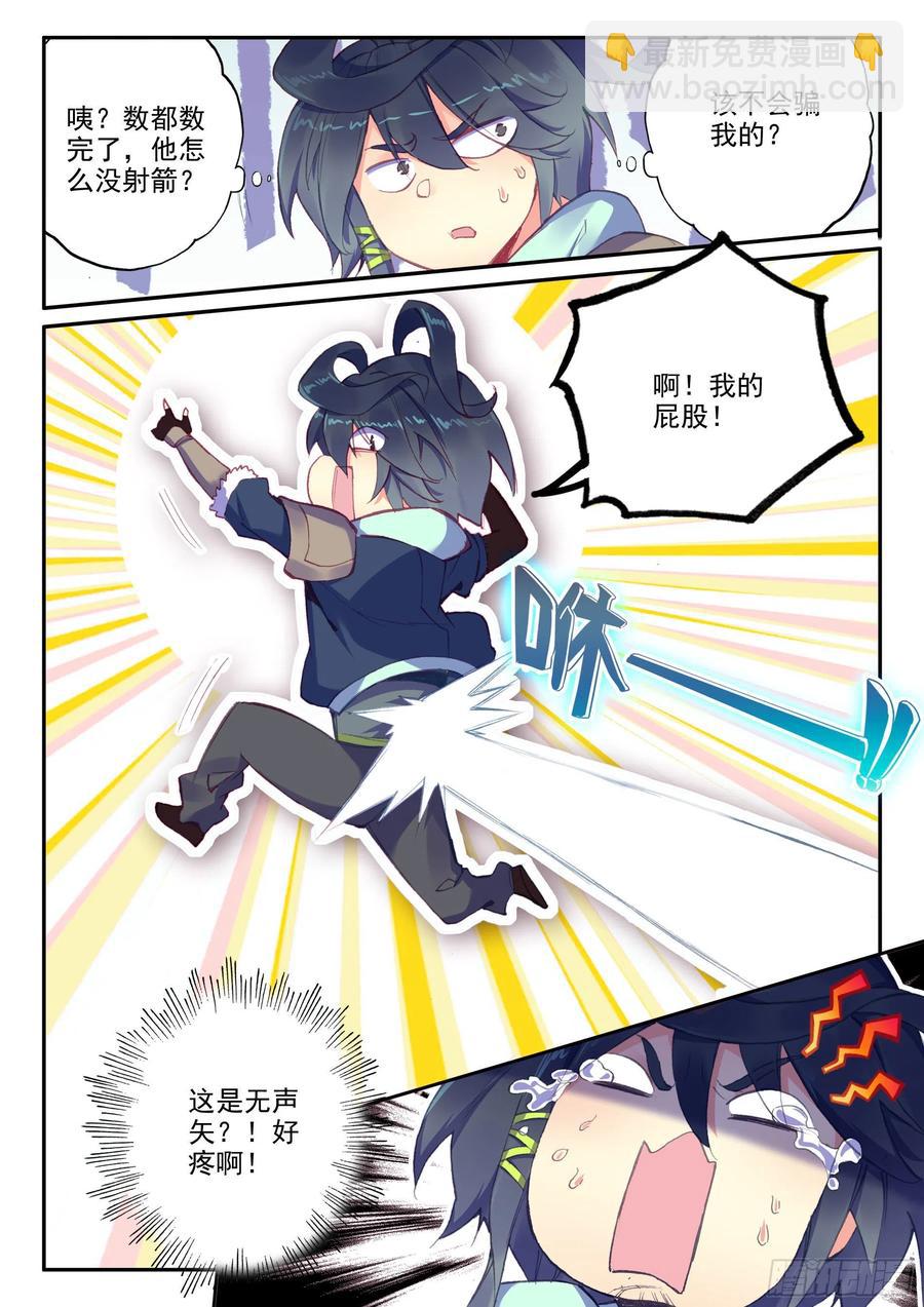 54 大意了没有闪15