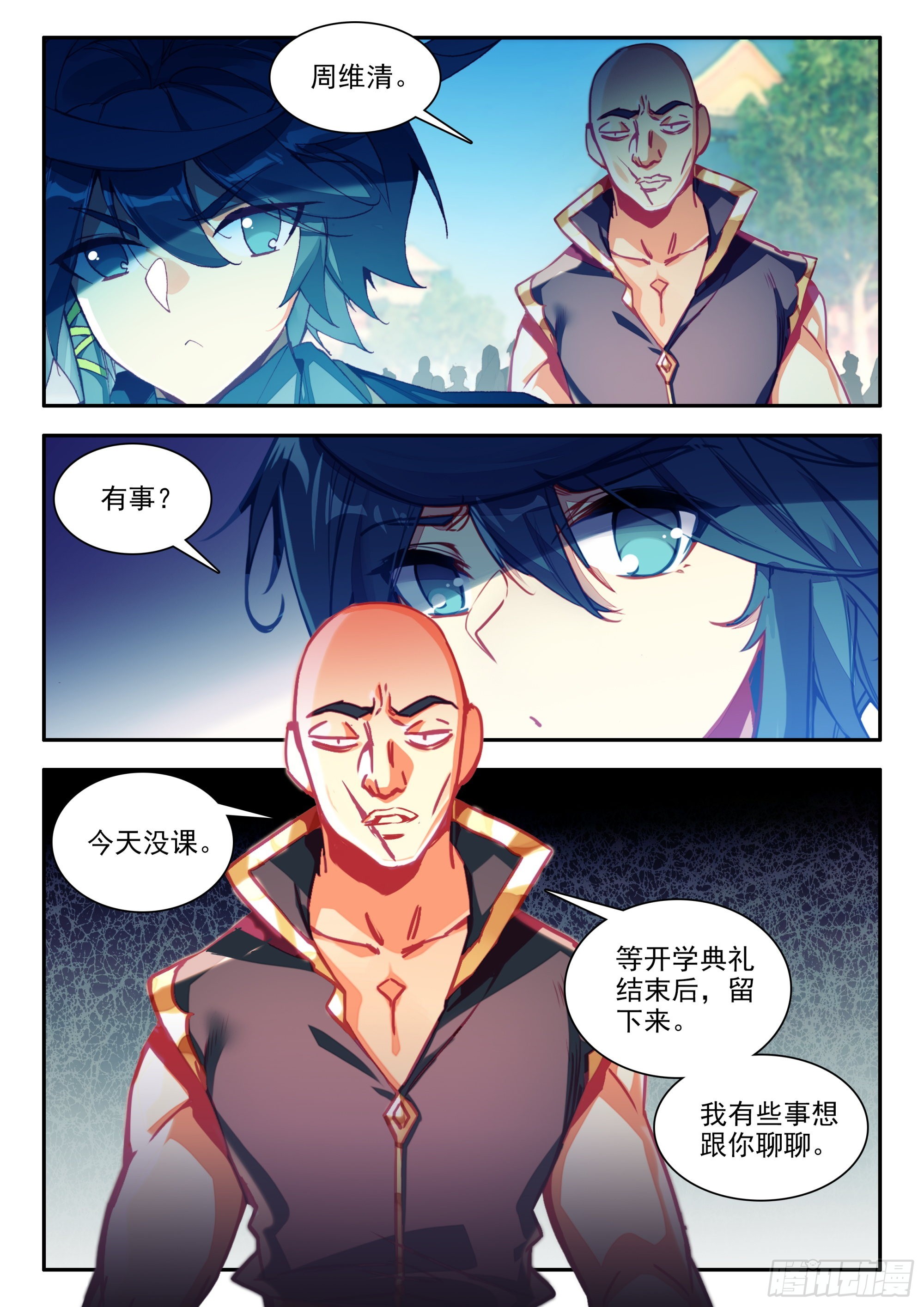 82 开学典礼11