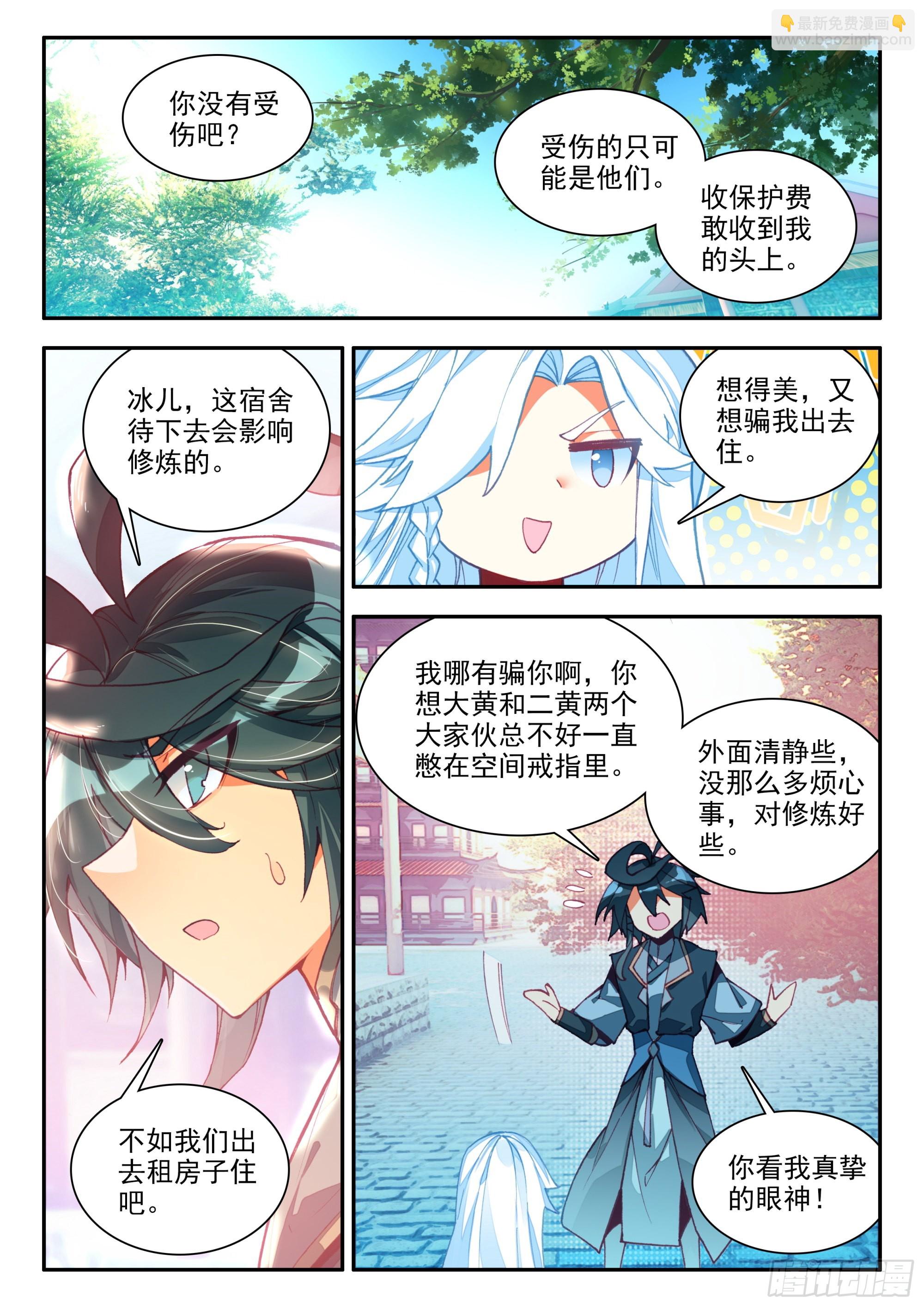 79 冥花2