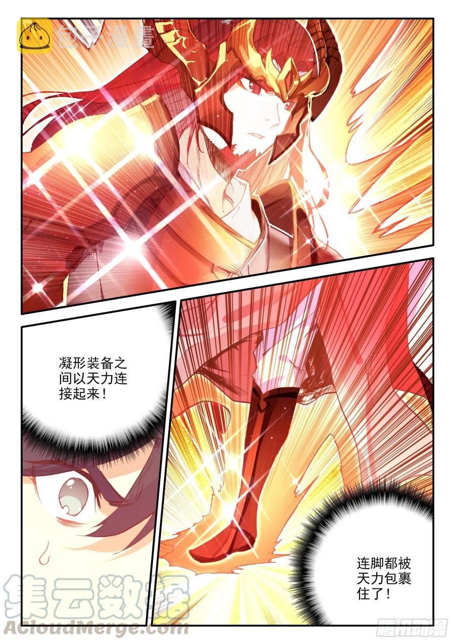 24 体珠凝形9