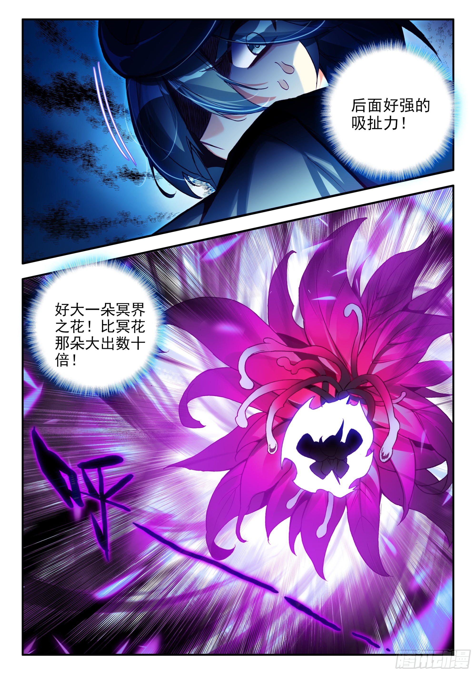90 小子你信教不13