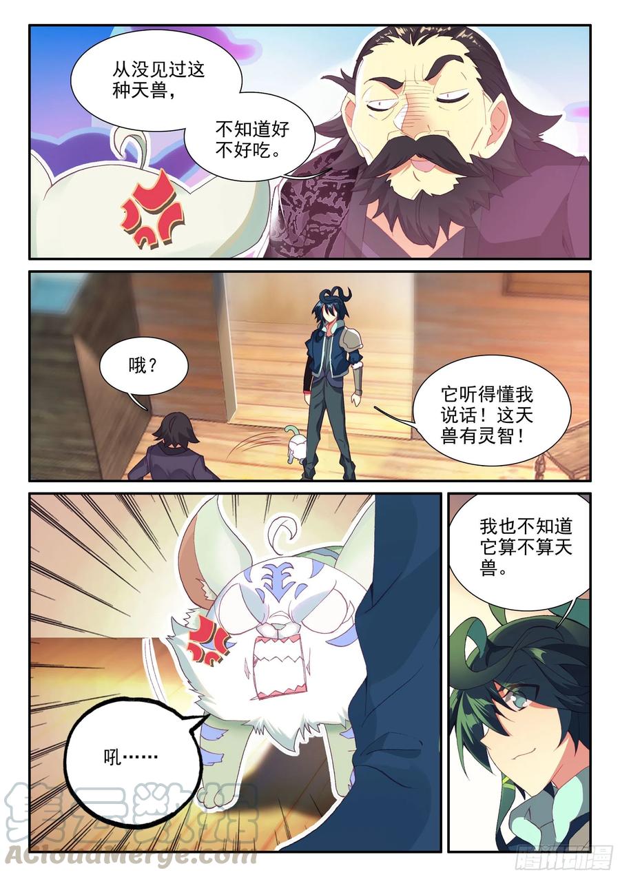 57 出发做任务~2