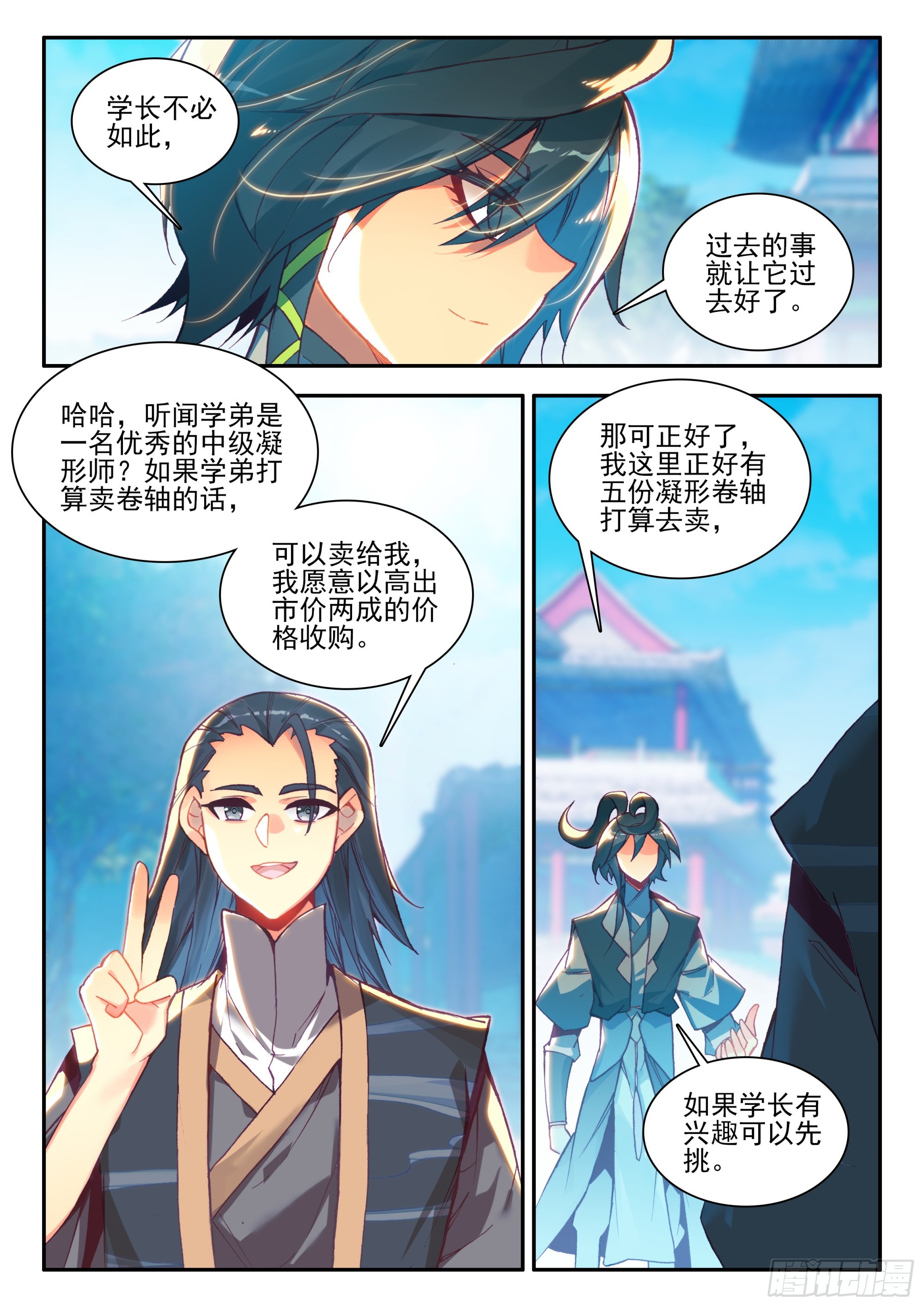 94 开学考试2