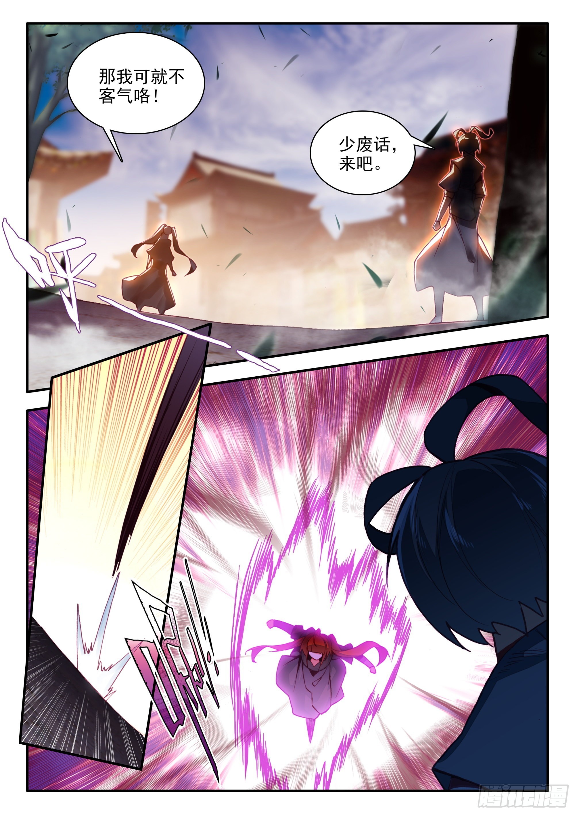 79 冥花13