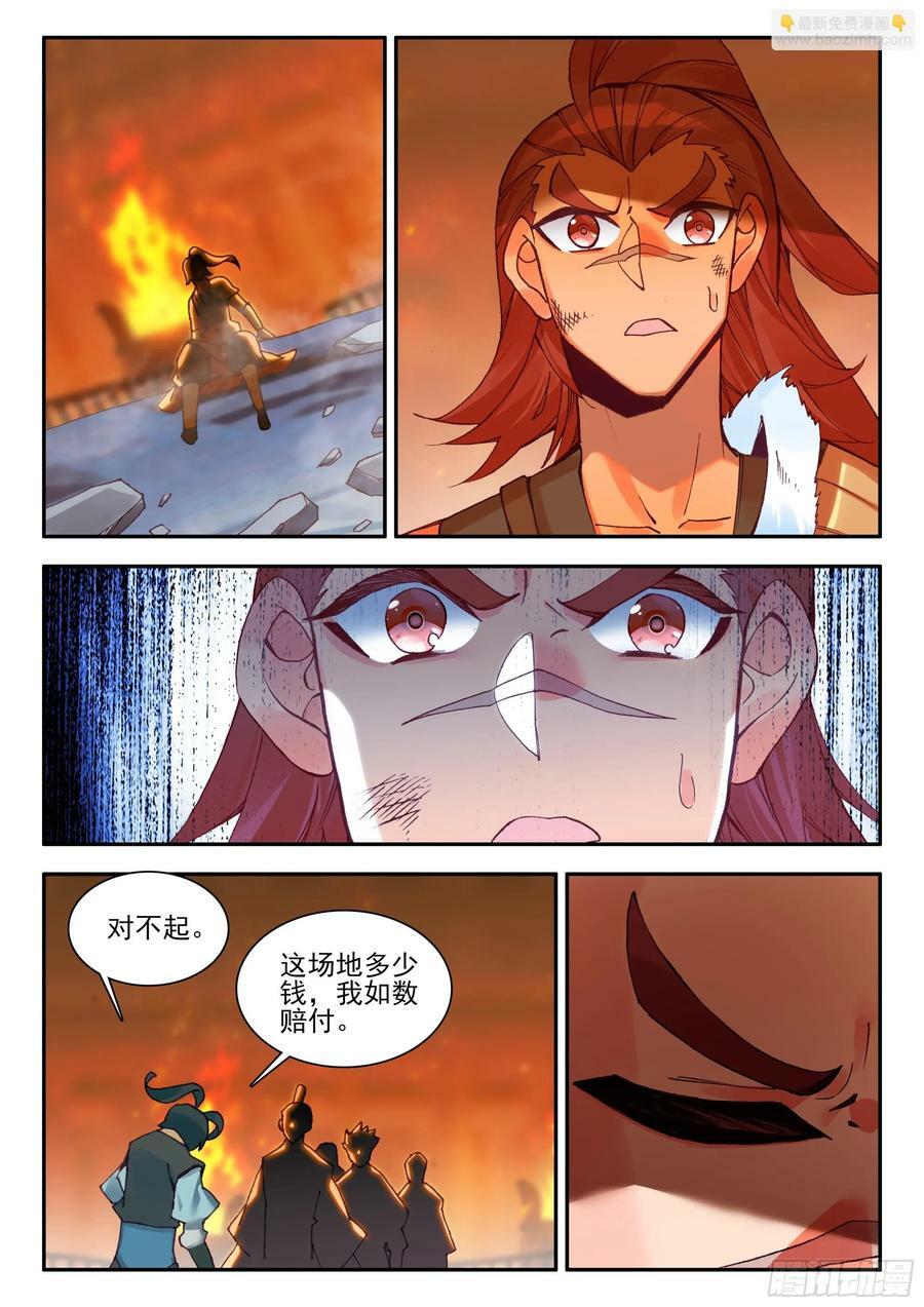 103 大力出奇迹13