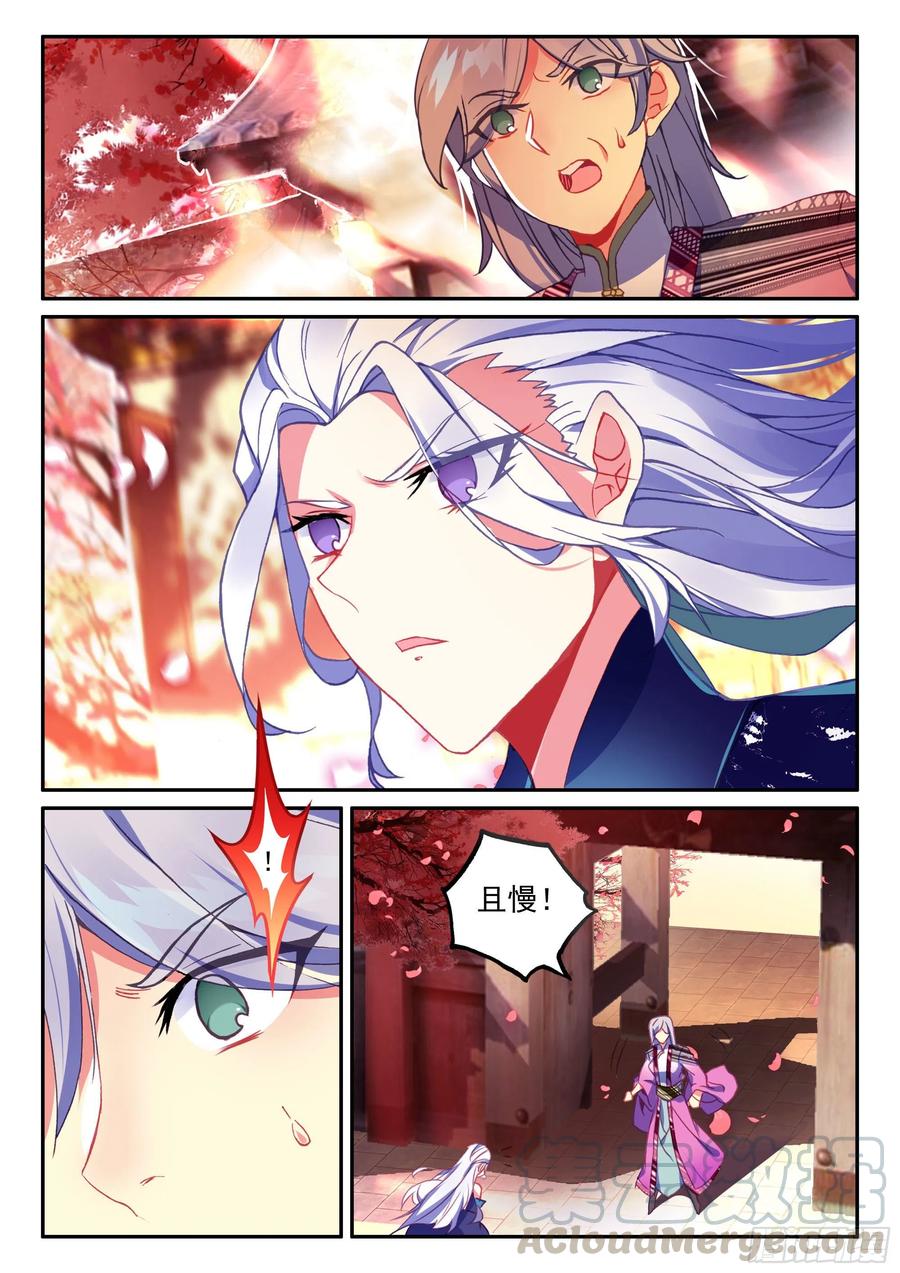 51 见家长12