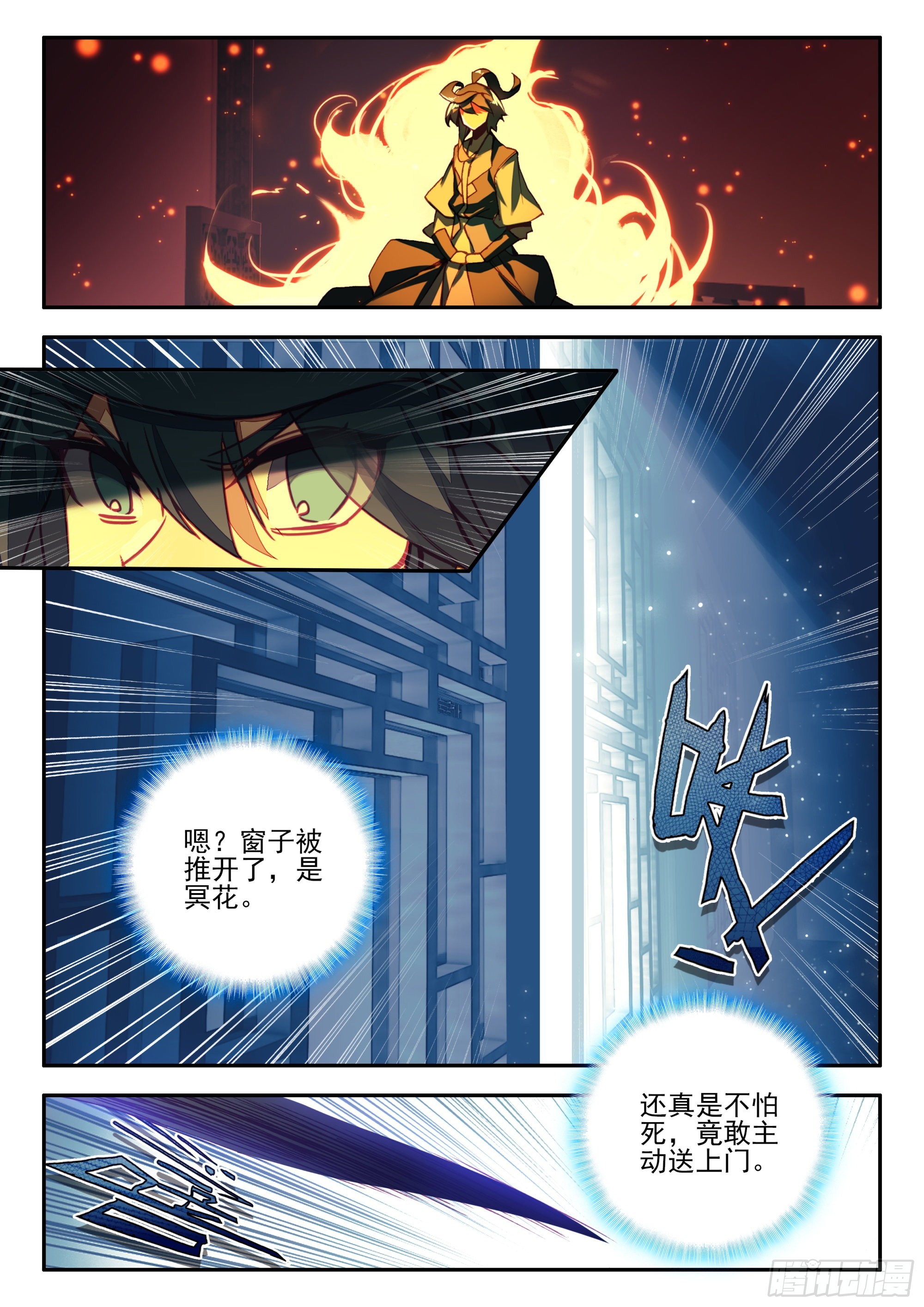 88 深夜出城10