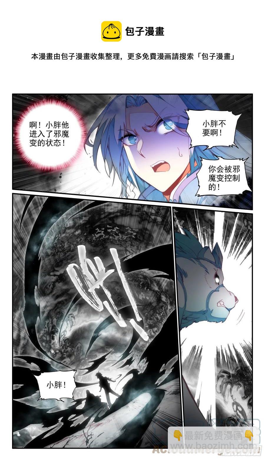 61 大肥猫8