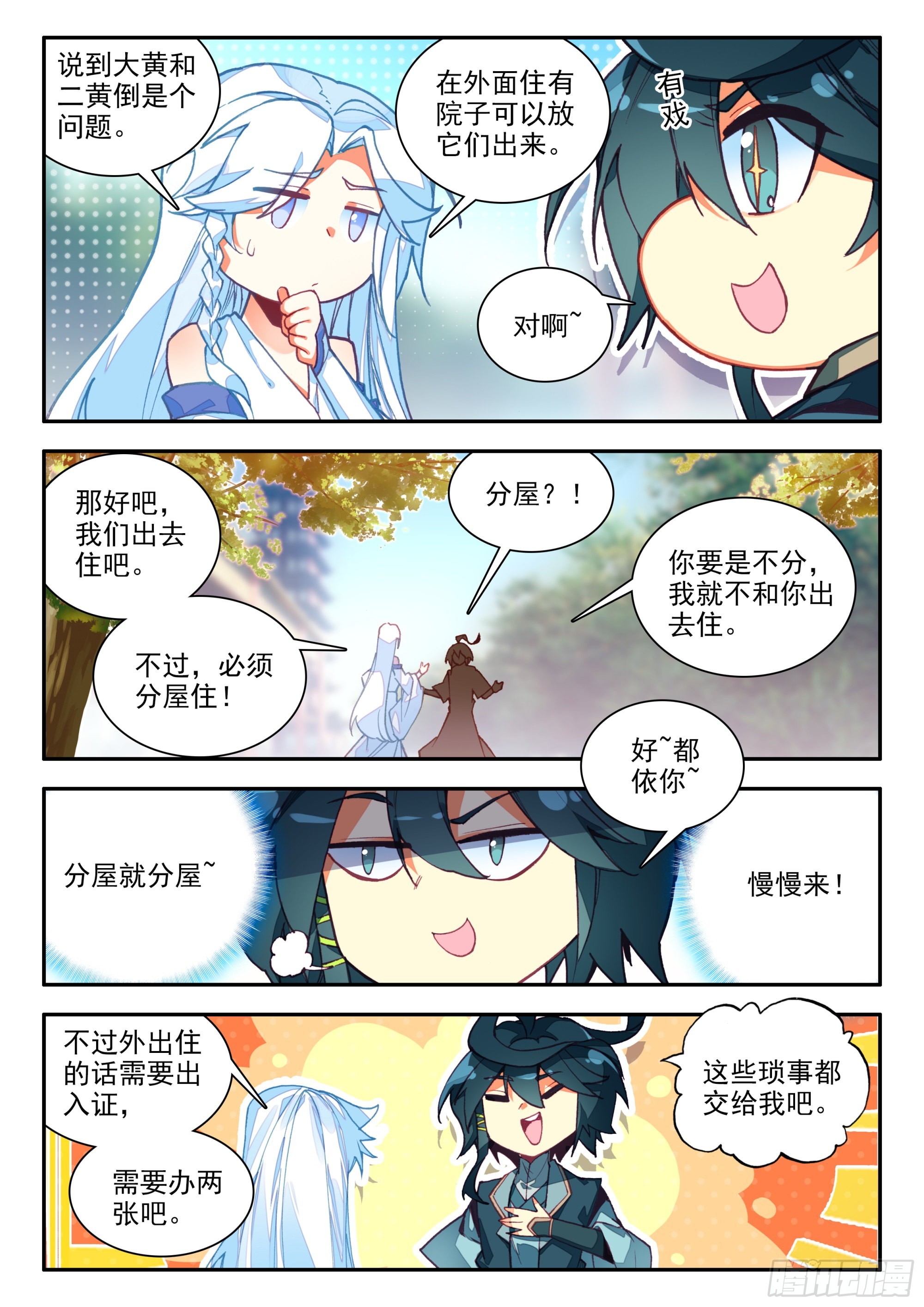 79 冥花3