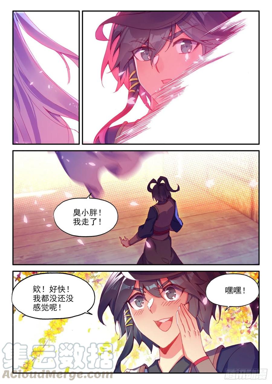 45 冰儿她亲我了6