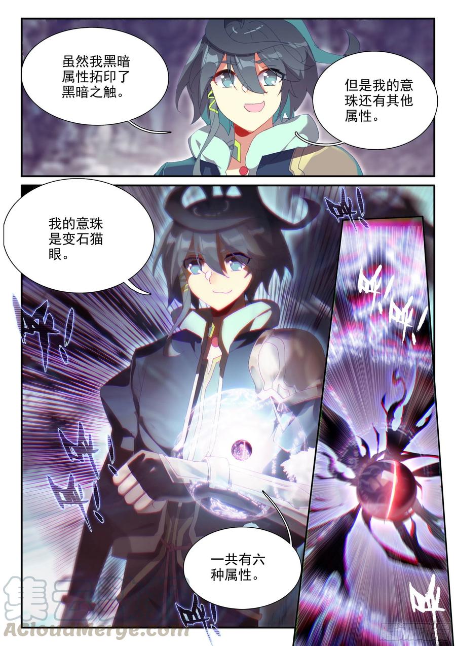 58 前辈们的爱10