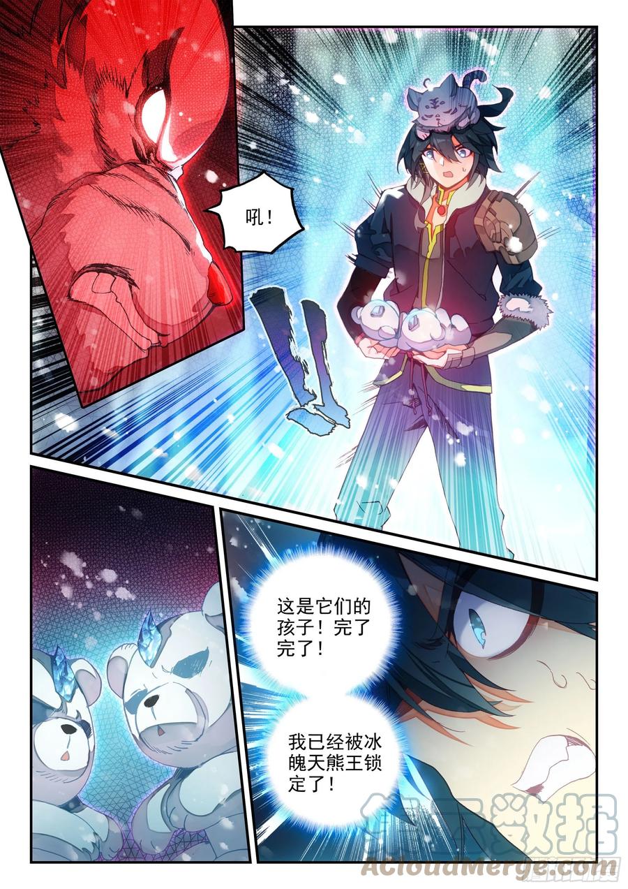 61 大肥猫2