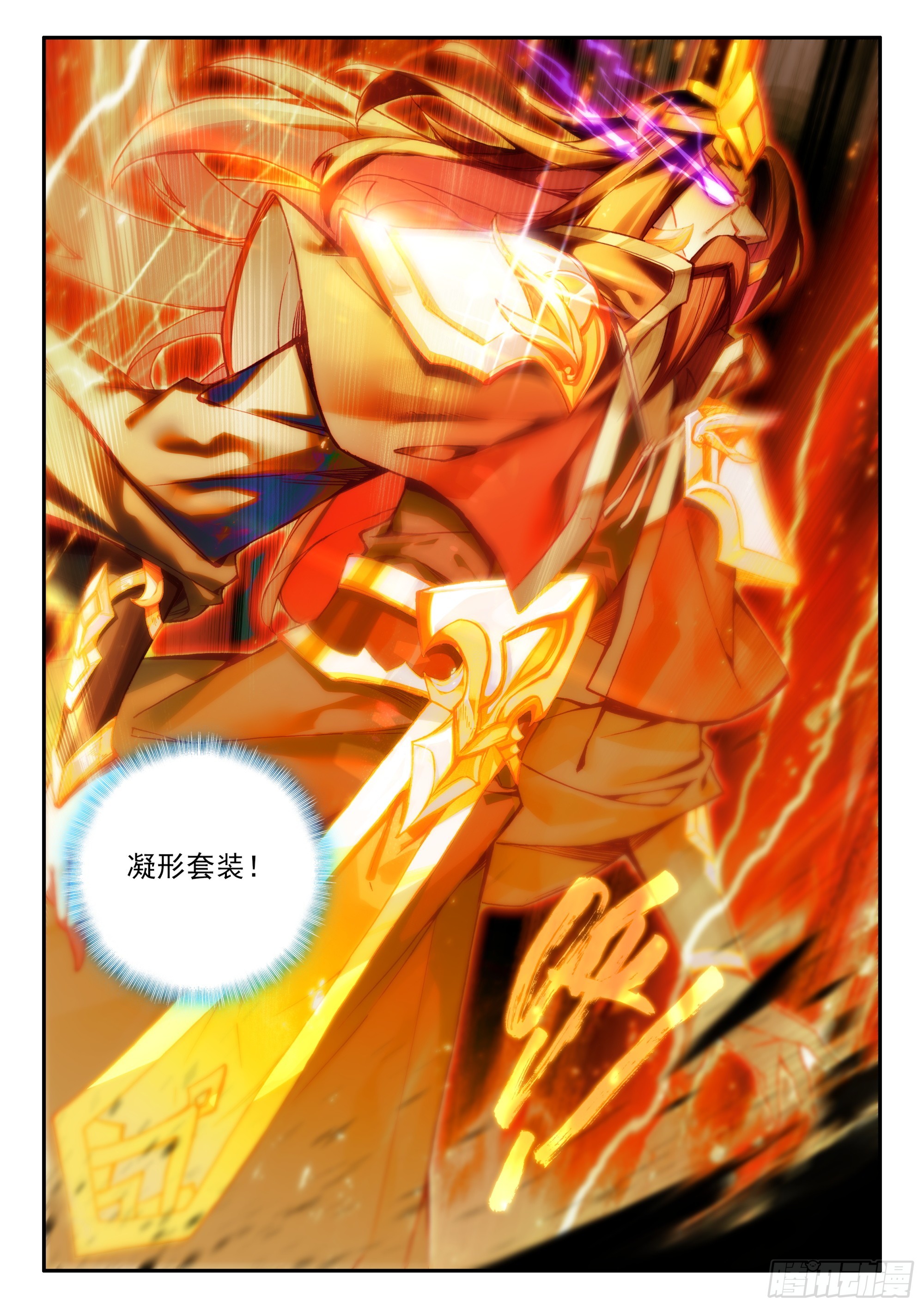 92 可控邪魔变7