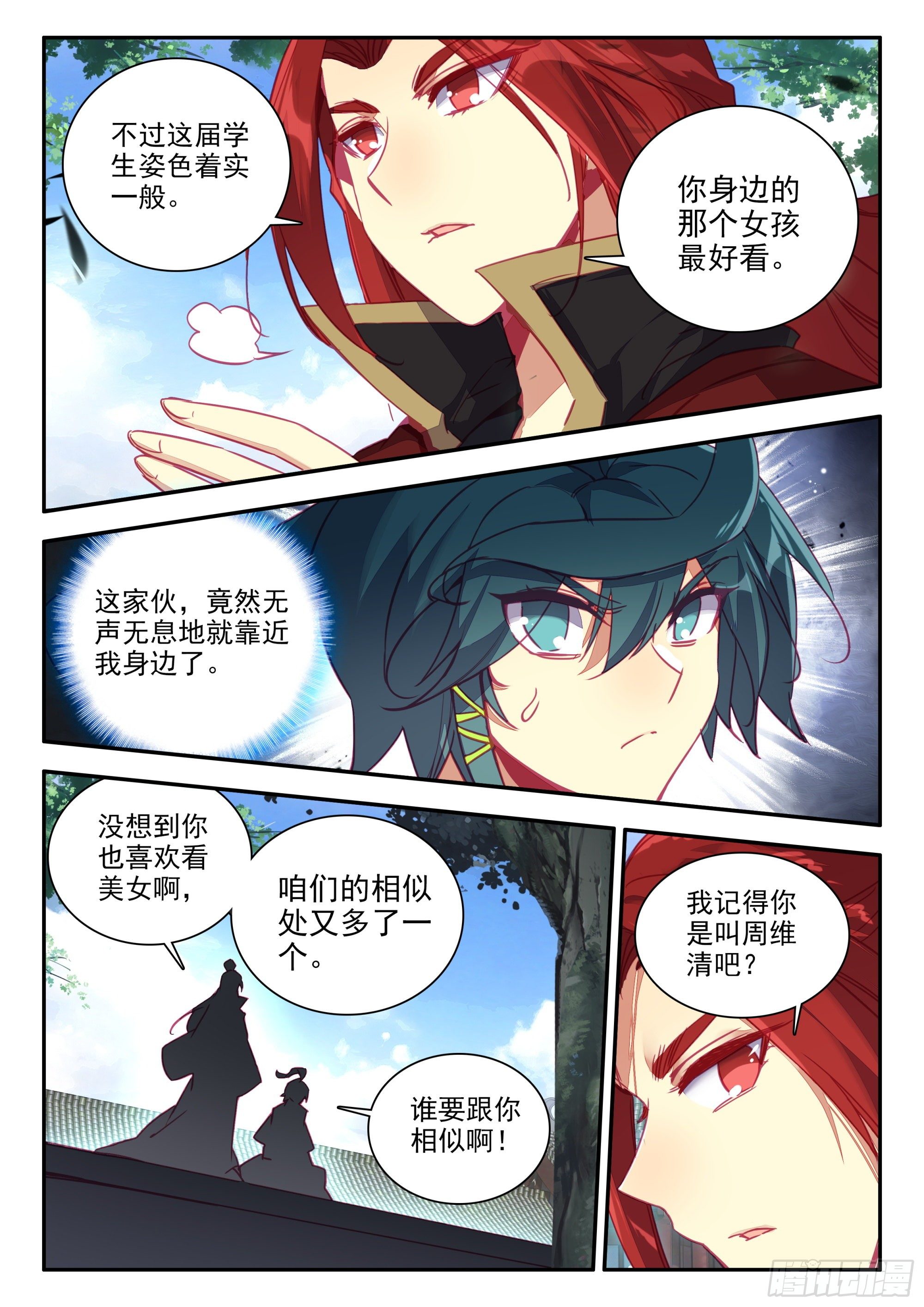 75 平民宿舍11