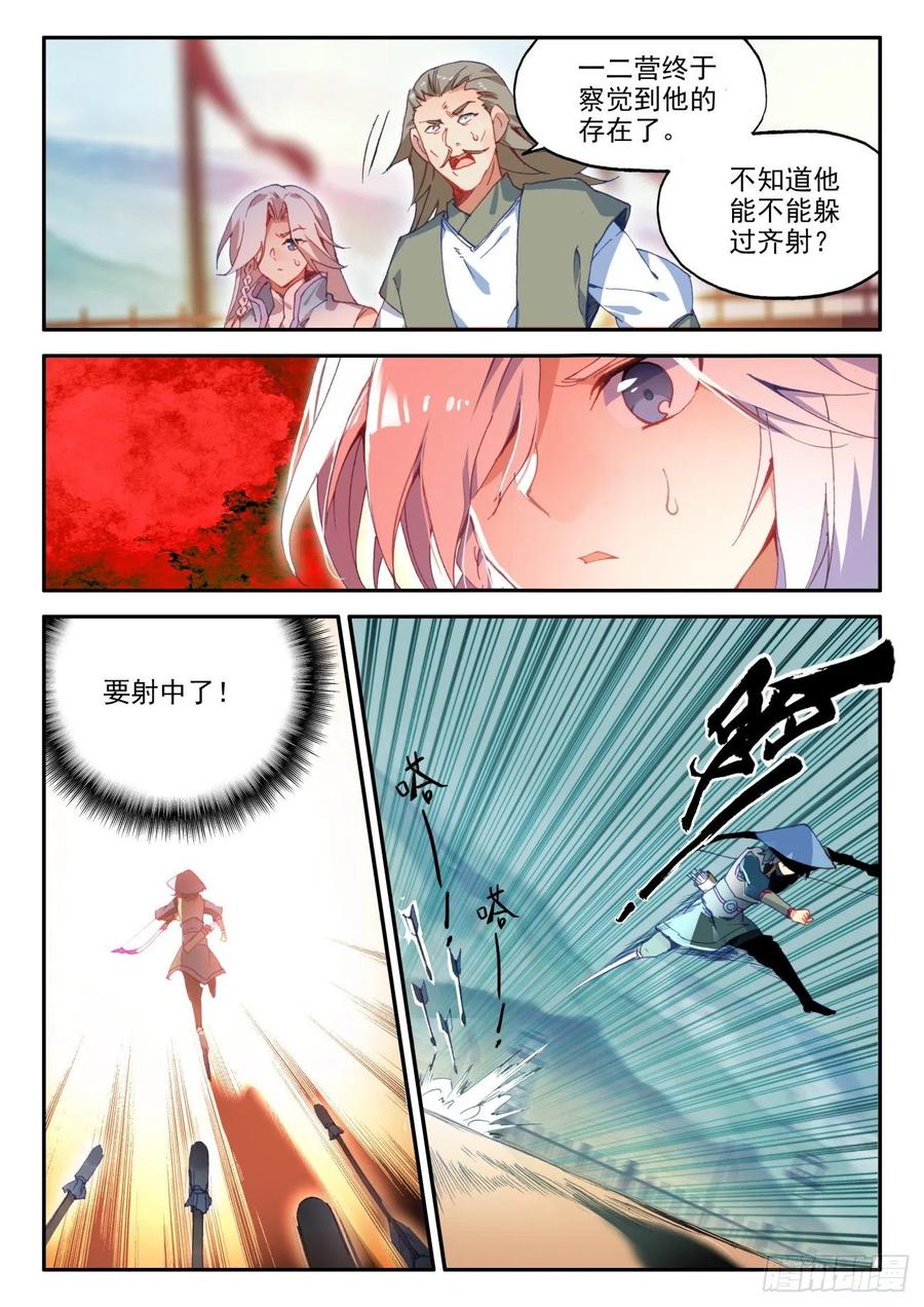 28 放风筝射死你们4