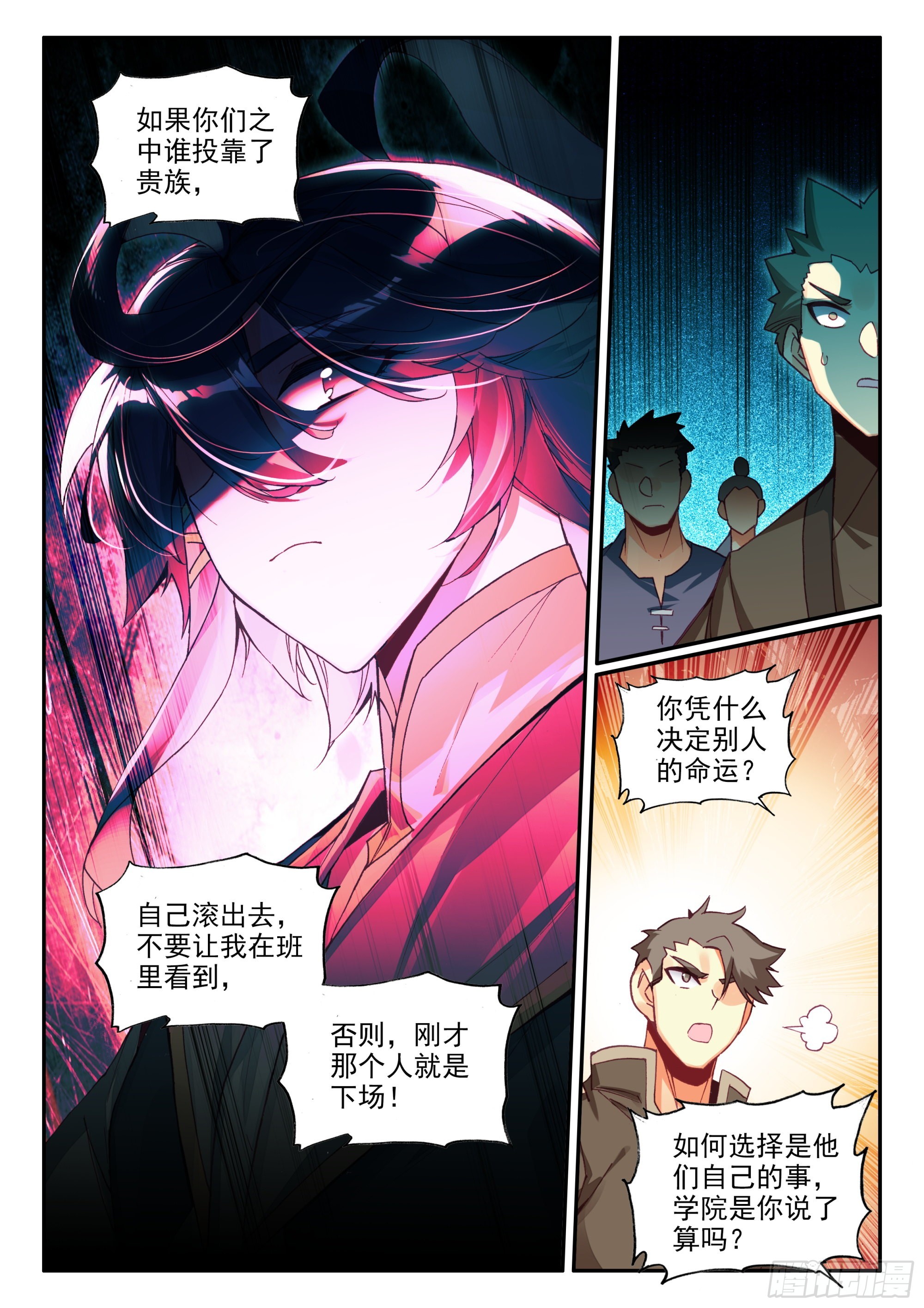 84 我养你们4