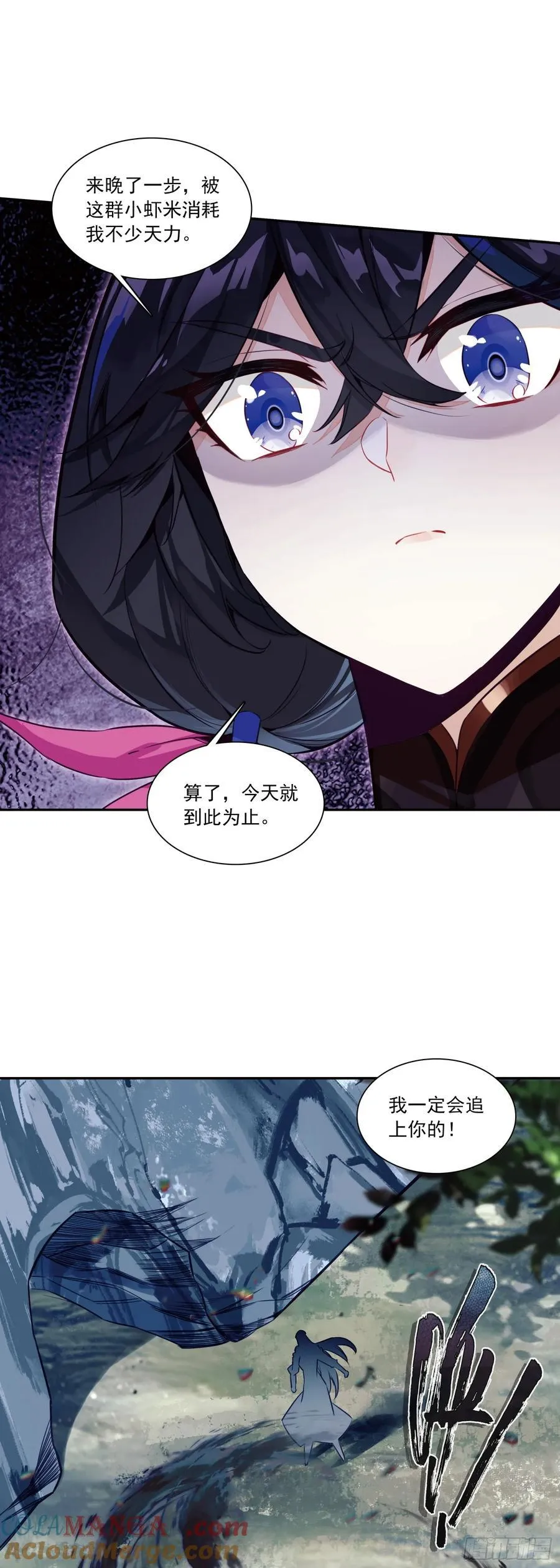 113 翡丽战队全军覆没24