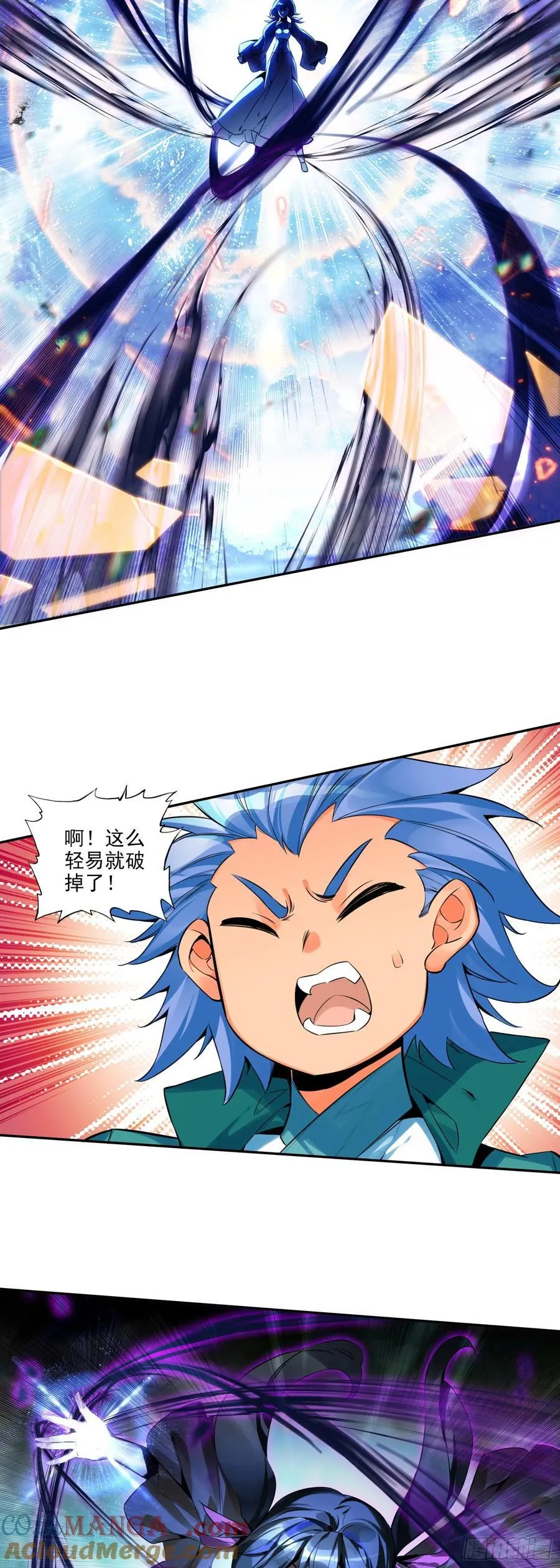 112 完全不是对手6